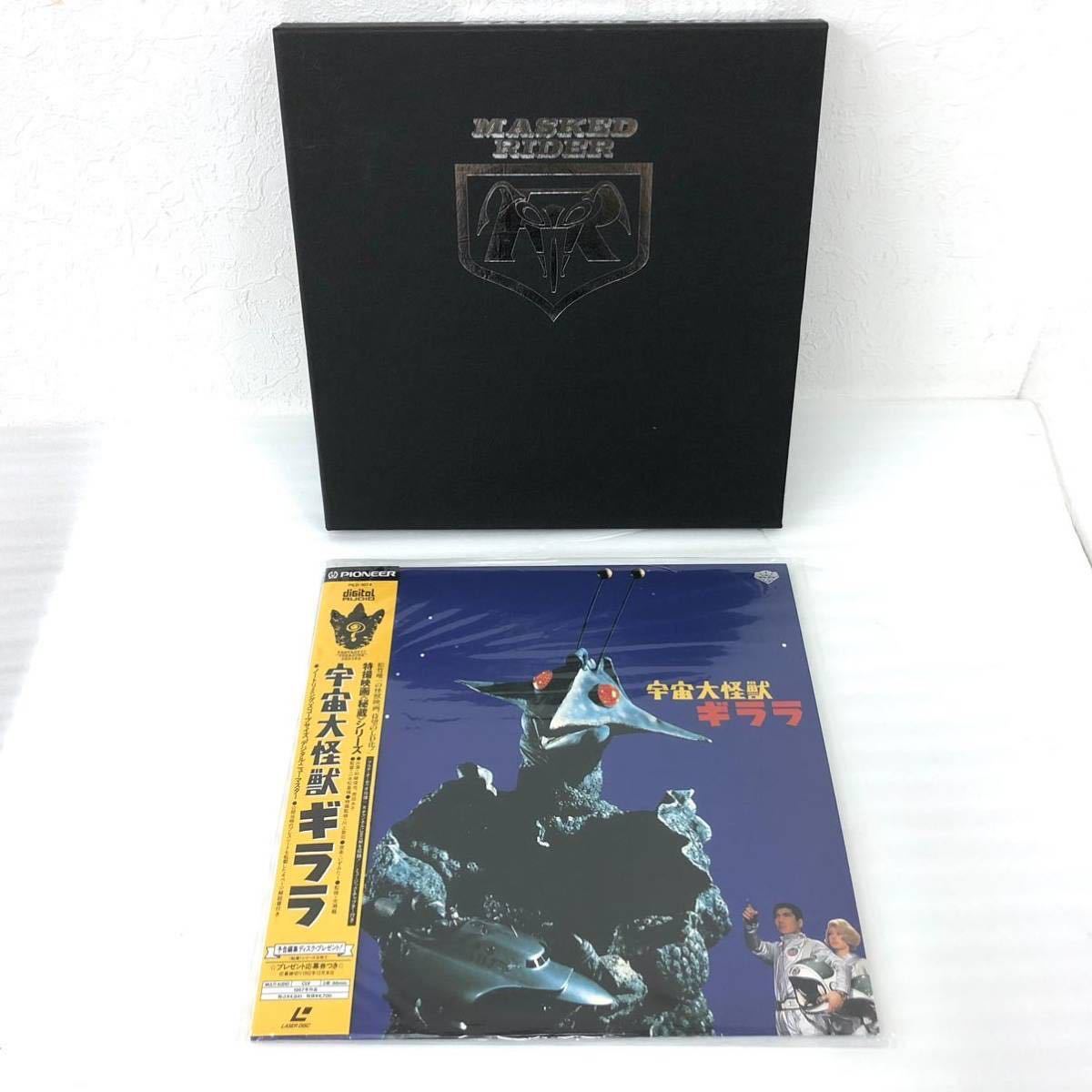 レーザーディスク LD ウルトラセブン 特撮⁄ヒーロー系 - 特撮 美品