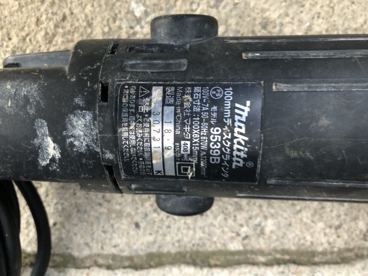 100mm マキタ ディスクグラインダ 100V makita ポイント10倍マキタ 電子ディスクグラインダ ディスク 100v ディスクグラインダー マキタの通販 9533L 0 | M957 M966