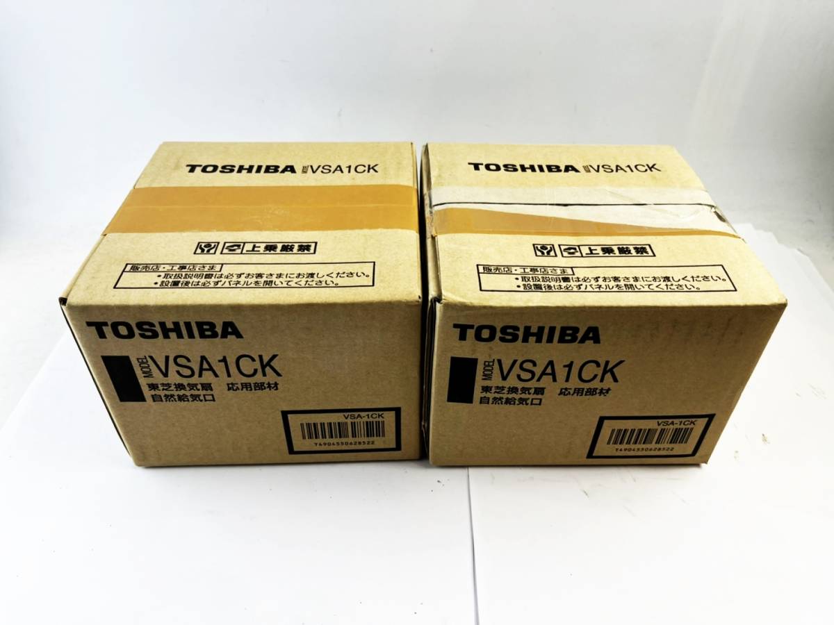 10円 即日発送 空調排気