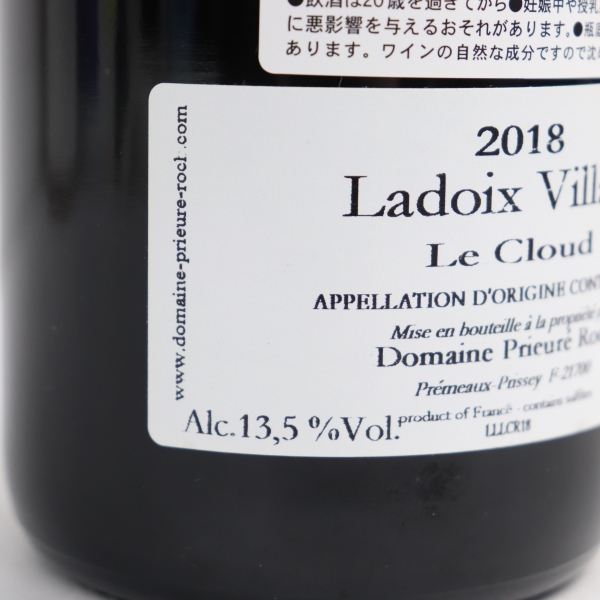 ラドワ プリューレ ルージュ 蔵出し限定 ラドワ・クル・ブラン 750ml