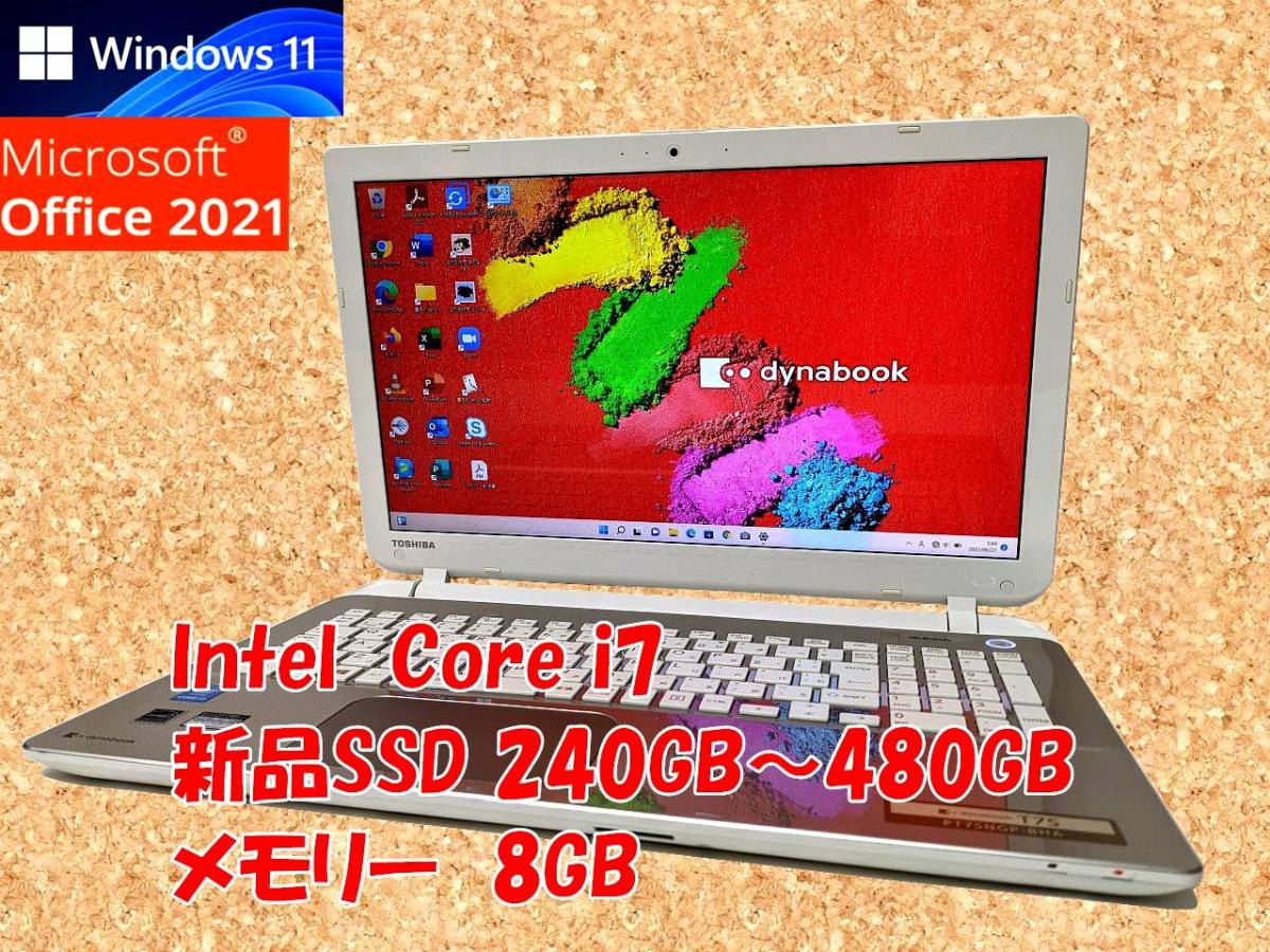 0 Office Windows Windows11 - テレワークに最適 すぐに使用可能 