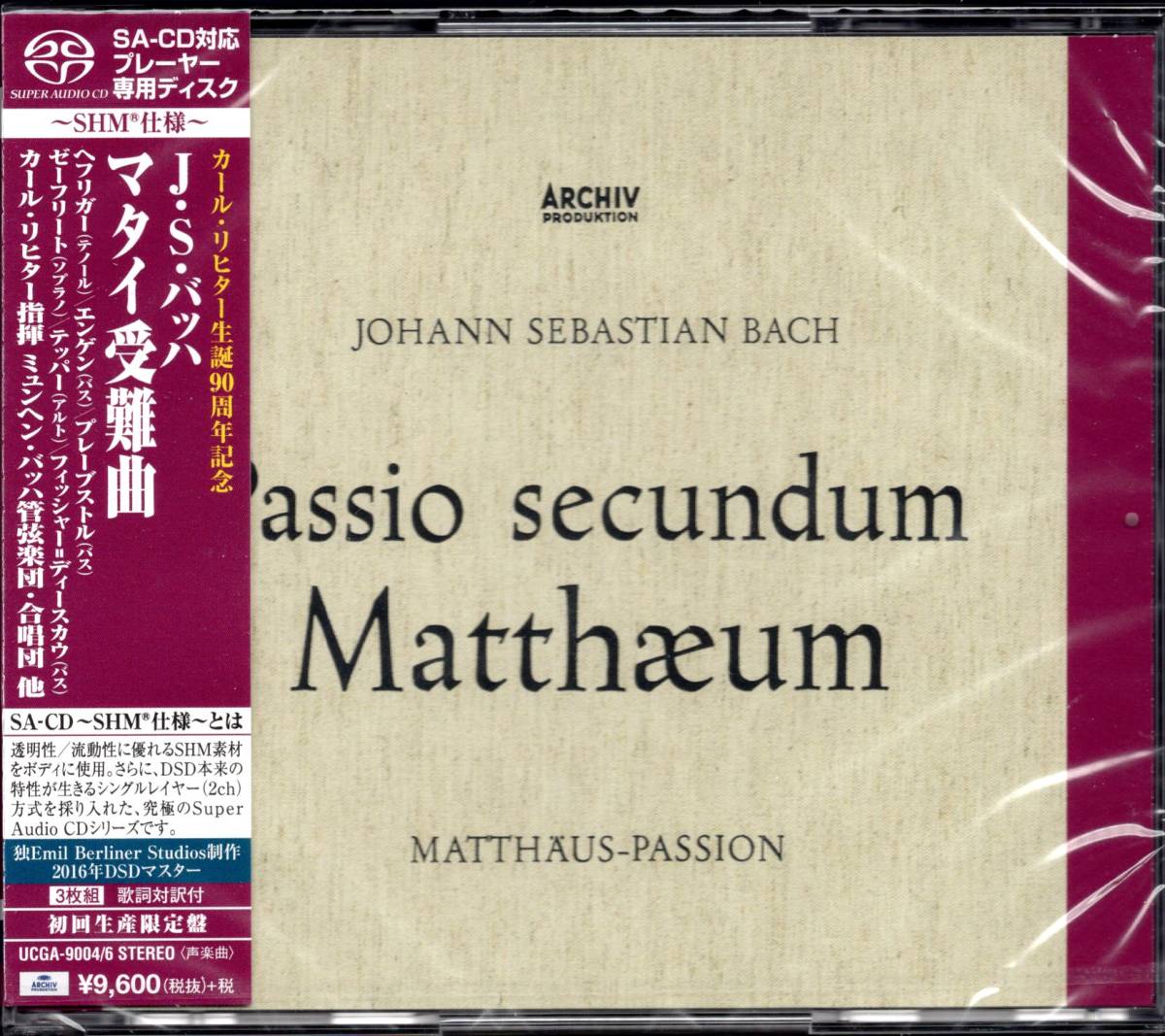  リヒター / J S バッハ マタイ受難曲 SACD SHM/ /完全限定盤/3SACD(声楽)｜売買されたオークション情報、yahooの商品情報をアーカイブ公開 - オークファン 声楽