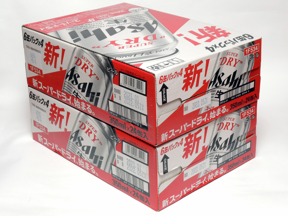 ☆ アサヒ スーパードライ 缶ビール 350ml × 24缶入り2ケースセット