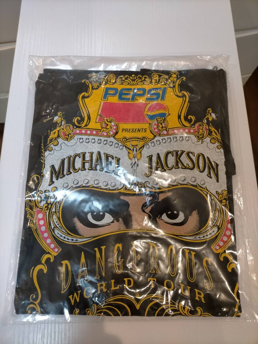 Michael Jackson Pepsi Dangerous World Tour Vintage Can 0 1 | – Full - Etsy Market