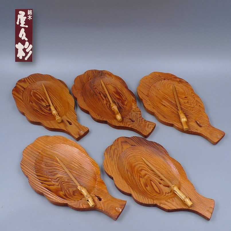 未使用 保管品 銘木 屋久杉 彫刻 木製 菓子皿 中皿 小皿 茶托 茶器