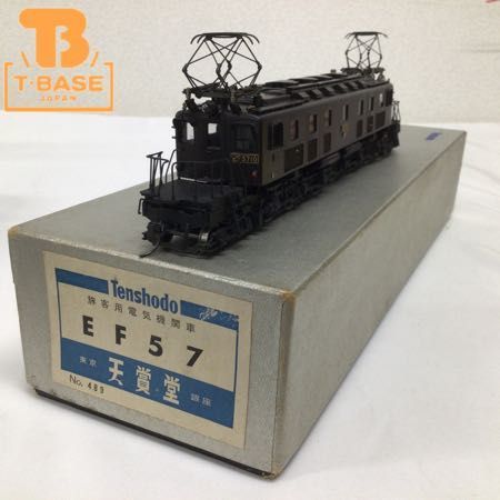 1円～ 動作確認済み 天賞堂 HOゲージ 旅客用電気機関車 EF57(HOゲージ 