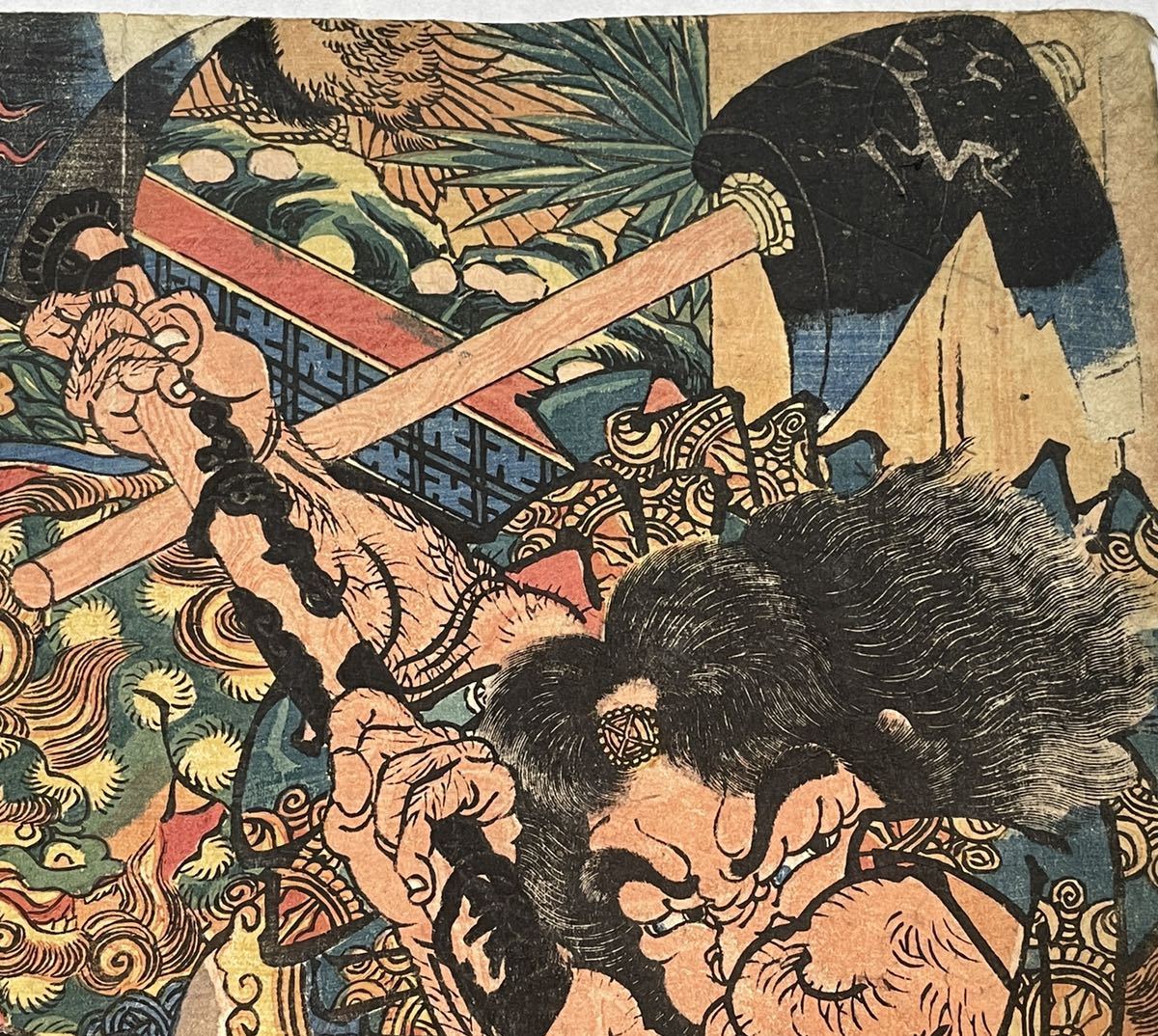 S7116 木版画 浮世絵 一勇 国芳 『水滸伝豪傑八百人之一』大判 (武者絵