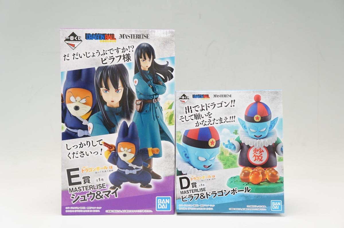 未開封品】ドラゴンボールEX 摩訶不思議大冒険 一番くじ D賞 ピラフ