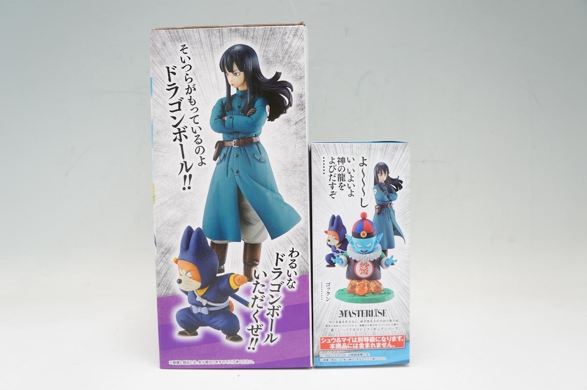 未開封品】ドラゴンボールEX 摩訶不思議大冒険 一番くじ D賞 ピラフ