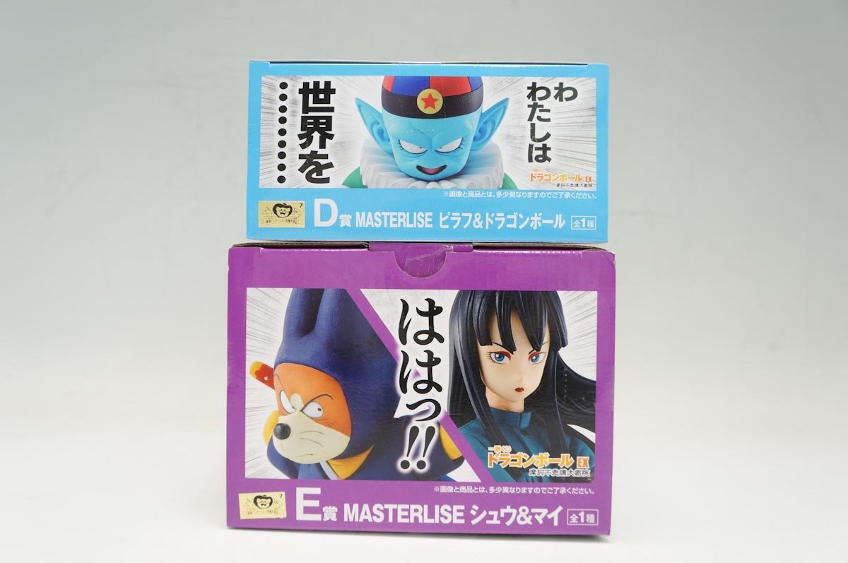 未開封品】ドラゴンボールEX 摩訶不思議大冒険 一番くじ D賞 ピラフ