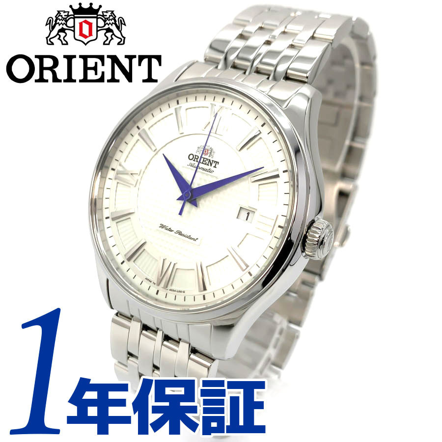 1円新品正規品ORIENTオリエント自動巻きメンズ50M防水ダイバー腕時計 