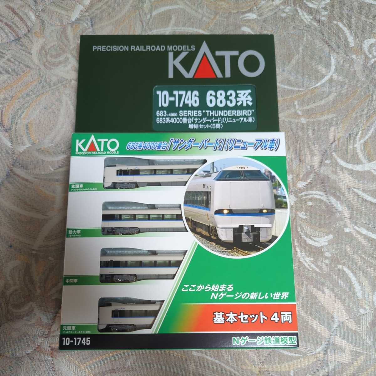 KATO 10-1745、10-1746 683系4000番台 サンダーバード 【公式通販】