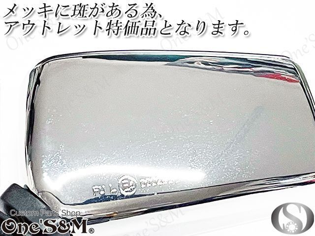G3-14PB スタンダード type ミラー ミラーアダプター付 GSX/250/400/750/S GSX/1000/1100/S 刀 バンディット250/V バンディット400/V 汎用