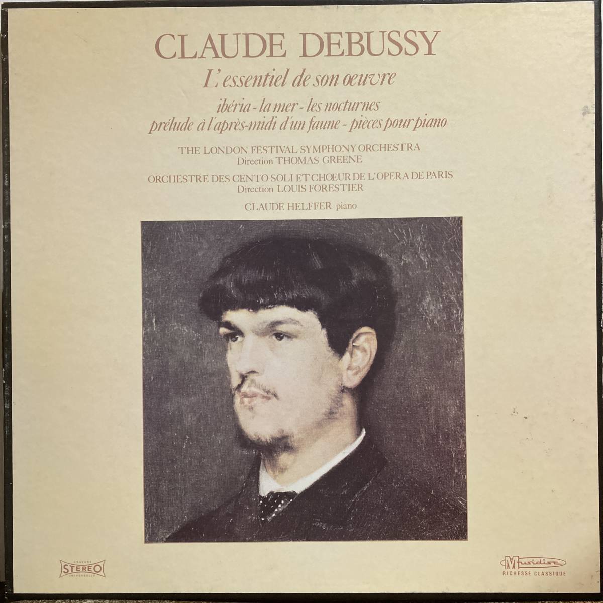 LP仏ムジディスク ドビュッシー オーケストラ・室内楽・ピアノ曲集 4LP