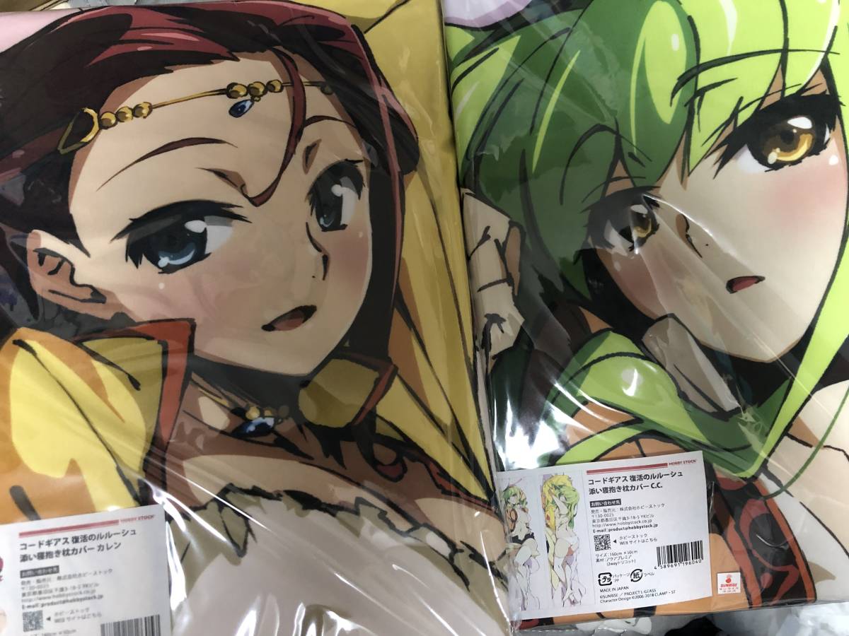 コードギアス 復活のルルーシュ 抱き枕カバー カレン C.C. セット 未  
