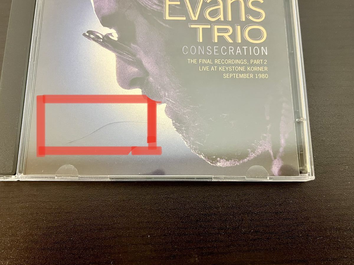 Bill Consecration Evans - 0 | The Trio I – Last Complete EVANS 