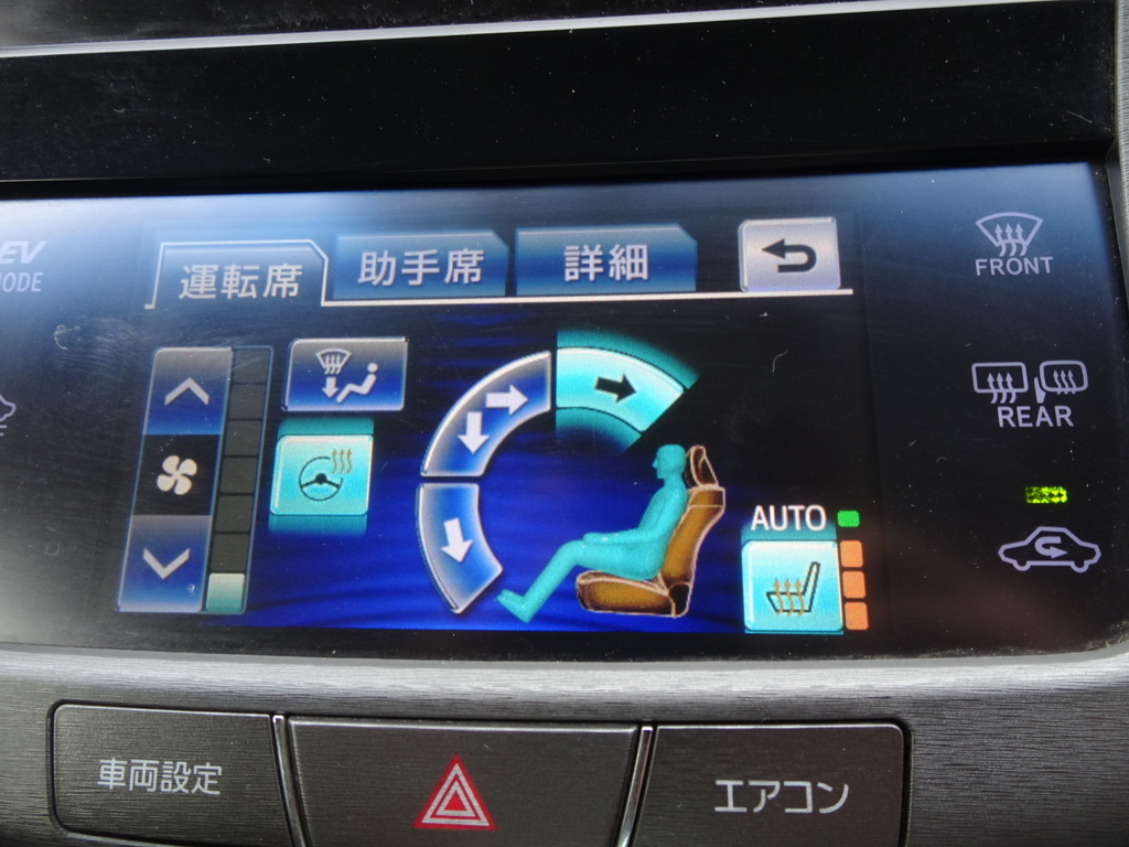 トヨタ ロイヤルサルーン クラウンロイヤル 4WD - 価格.com クラウン Bluetooth TV ナビ 後期 クラウンHV 車検満タン トヨタクラウン 4WDの中古車一覧｜中古車検索 25年式｜トヨタの中古車｜ジモティー