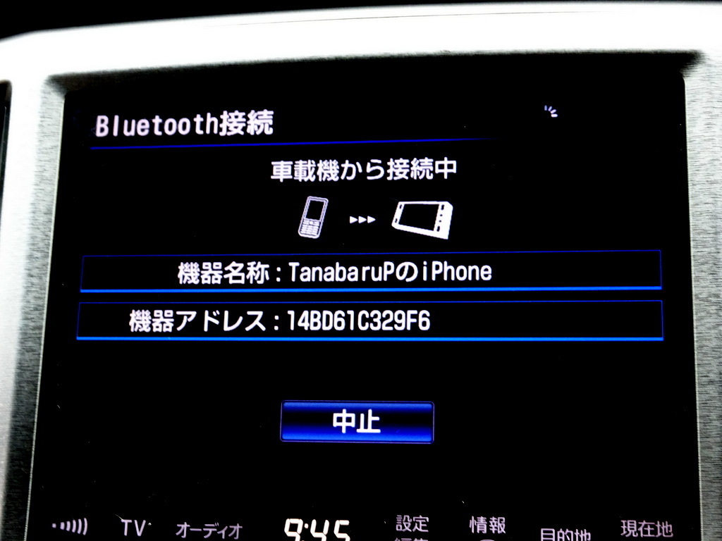 トヨタ ロイヤルサルーン クラウンロイヤル 4WD - 価格.com クラウン Bluetooth TV ナビ 後期 クラウンHV 車検満タン トヨタクラウン 4WDの中古車一覧｜中古車検索 25年式｜トヨタの中古車｜ジモティー