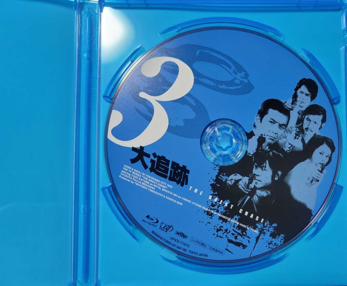 大追跡Blu-ray BOX 【公式通販】