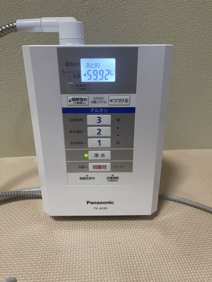 Panasonic TK-AS30 パナソニック アルカリイオン整水器 浄水器