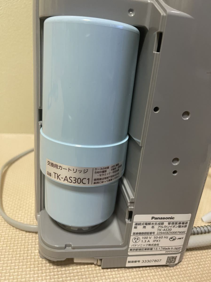 Panasonic TK-AS30 パナソニック アルカリイオン整水器 浄水器