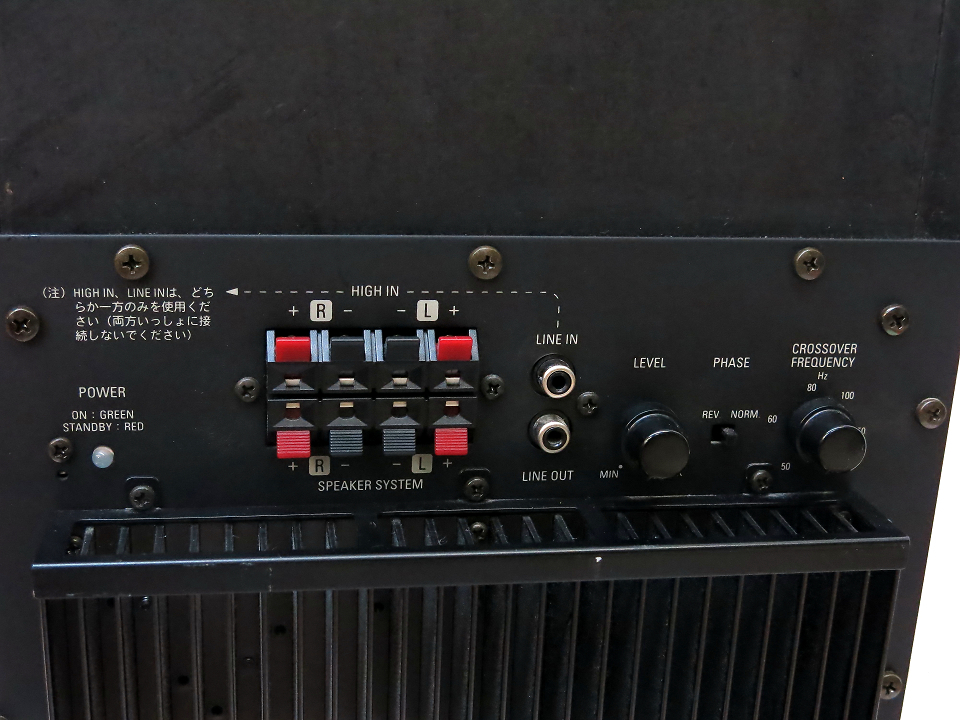通電OK デノン DENON アクティブサブウーファー DSW-300SG 中古 中古