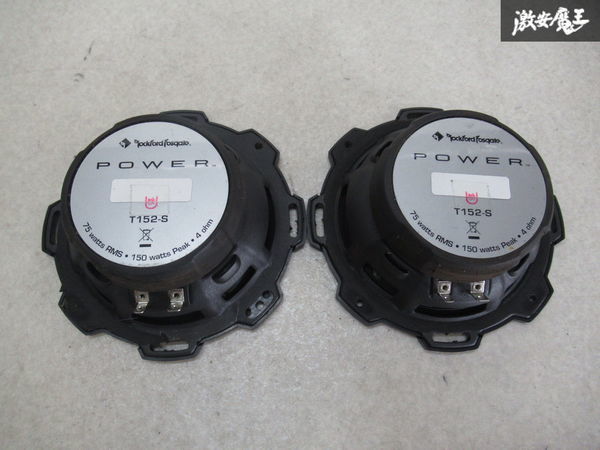 保証付! Rockford fosgate ロックフォード フォスゲート T152-S 2WAY 