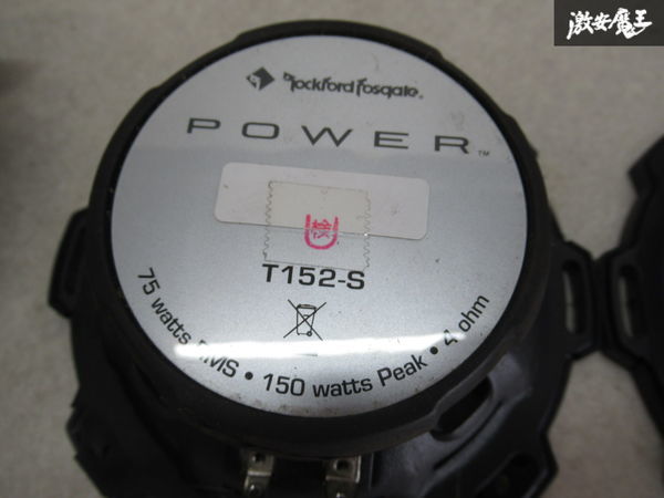 保証付! Rockford fosgate ロックフォード フォスゲート T152-S 2WAY 