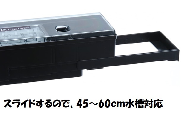 ジェックス デュアルクリーンフリー 上部式フィルター 45 60cm水槽用 スライド式 上部式 売買されたオークション情報 Yahooの商品情報をアーカイブ公開 オークファン Aucfan Com ジェックス デュアルクリーンフリー 上部式フィルター 45 60cm水槽用 スライド式 上部式 売買されたオークション情報 Yahooの商品情報をアーカイブ公開 オークファン Aucfan Com