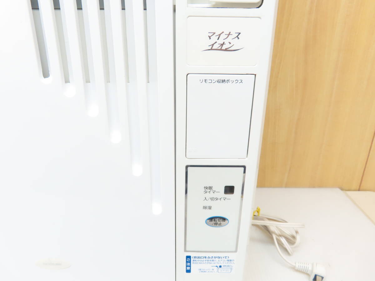 コイズミ KOIZUMI 2018年製 ウインドエアコン 窓用エアコン 1.9kW ～8 