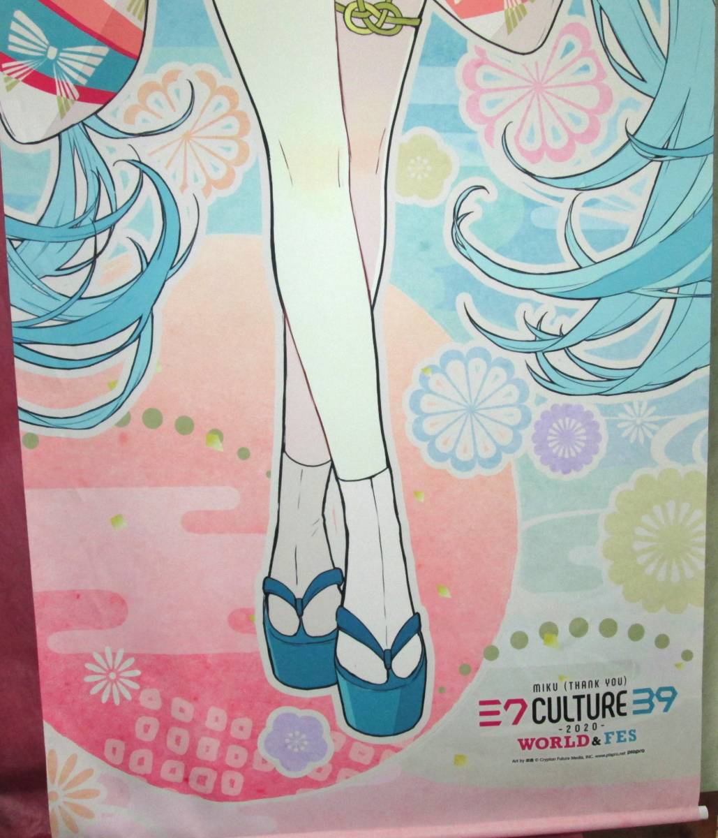 イベント限定 初音ミク 等身大 タペストリー COCOLLABO×ミク