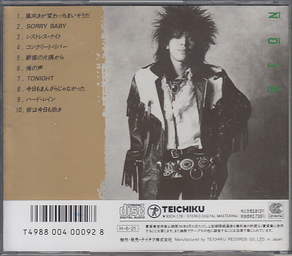 SION シオン ⁄ : - CD ミュージック SION: ( JAPAN ORIGINAL best +