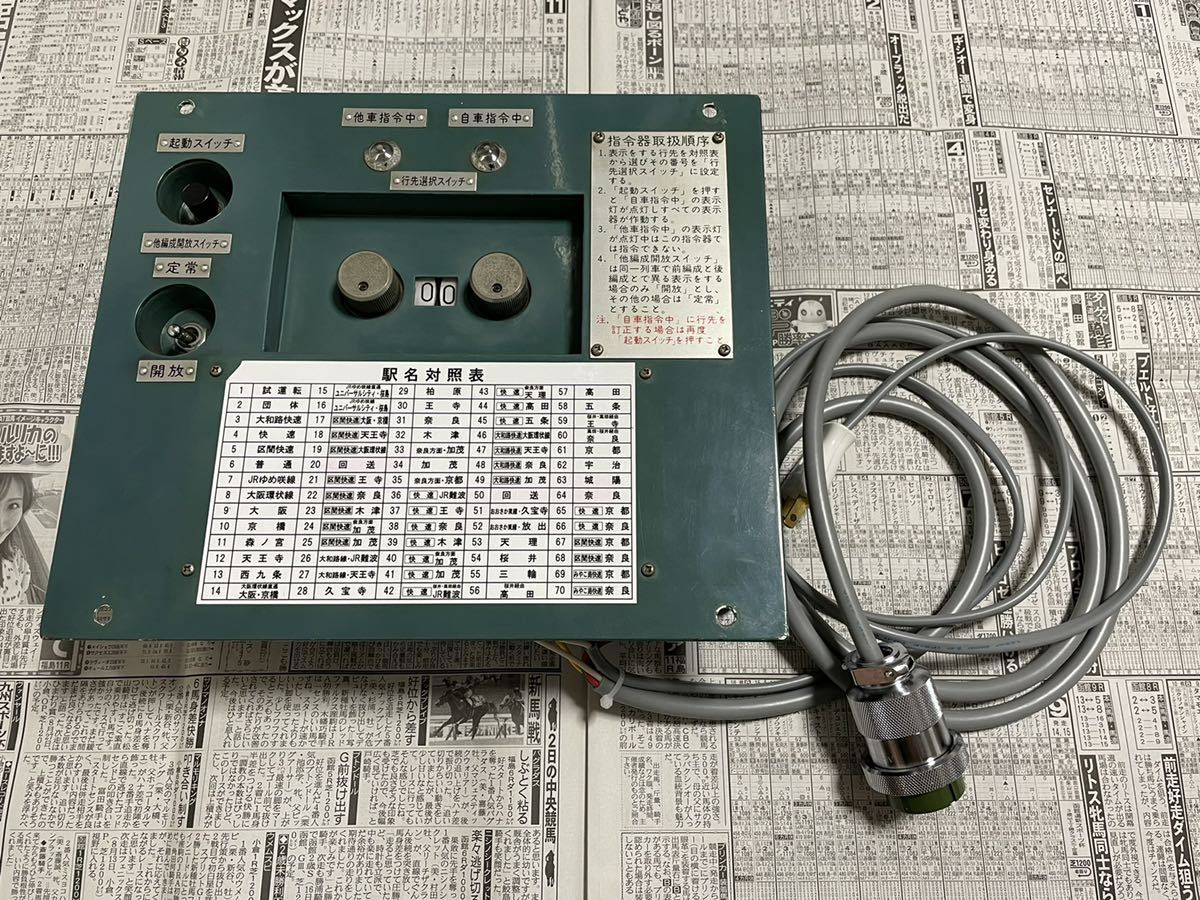 新品，品質保証 配線済 201系等 電圧比較 指令器(方向幕)｜売買されたオークション情報、yahooの商品情報をアーカイブ公開 - オークファン 方向幕