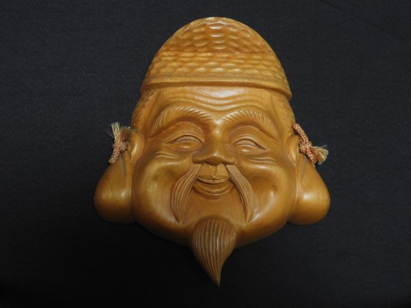お面 木彫 大黒天様 恵比寿様 七福神(東洋彫刻)｜売買された 