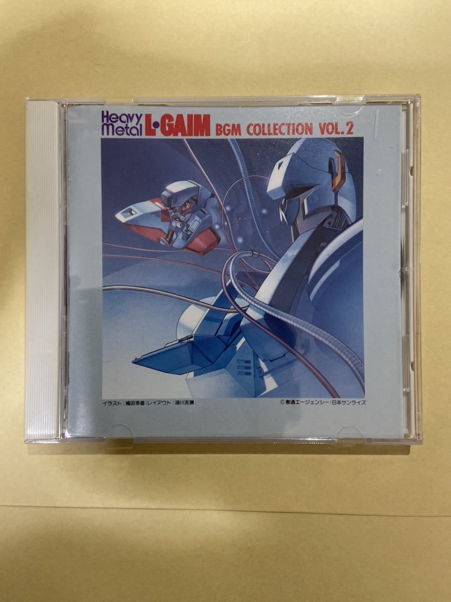 Thanatos Horizon Sound - 2nd CD Story by Horizon) Image (Sound