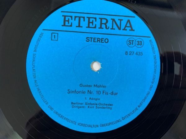 独ETERNA 2LP クルト・ザンデルリンク ベルリン交響楽団 マーラー