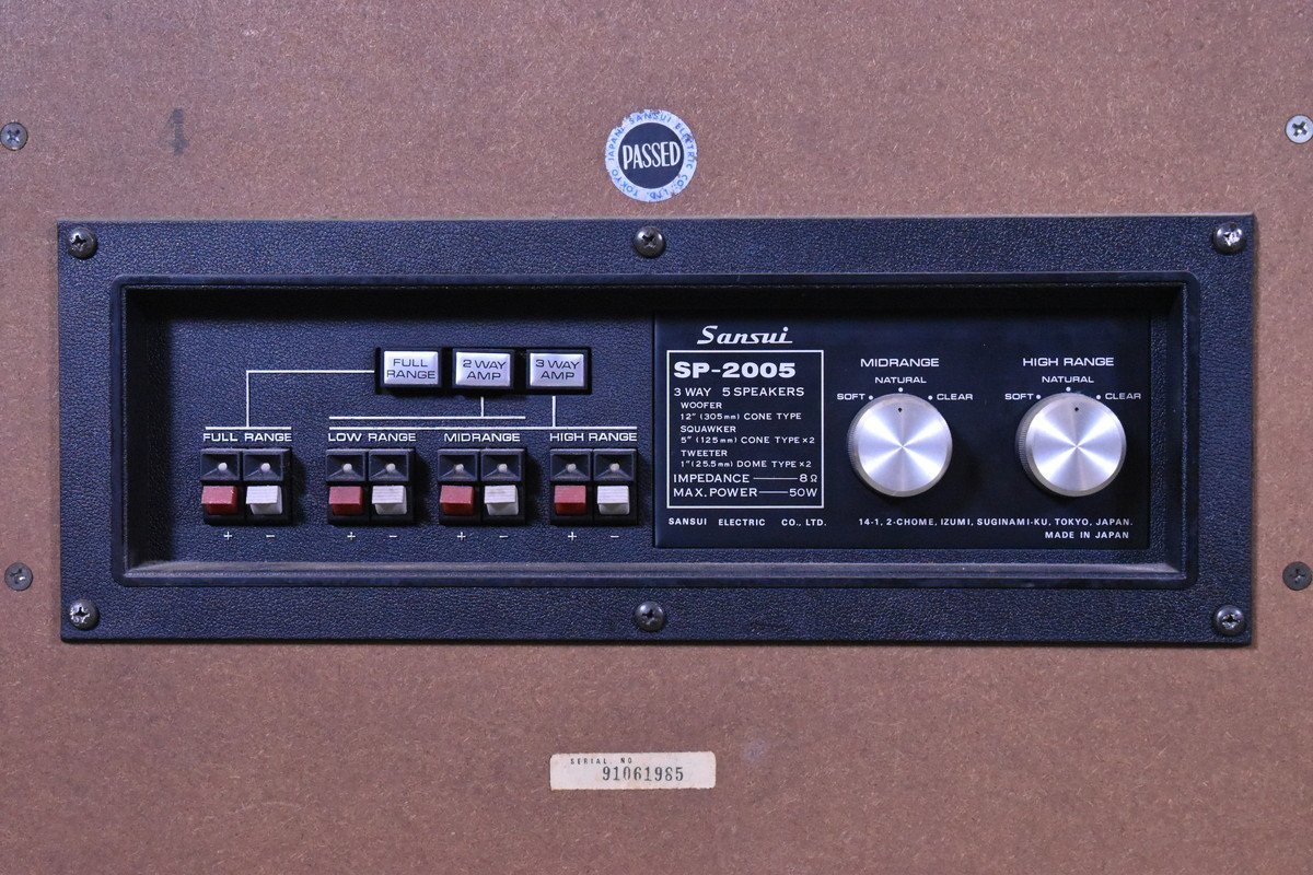 SANSUI SP-2005 サンスイ スピーカー ペア ジャンク 【公式通販】