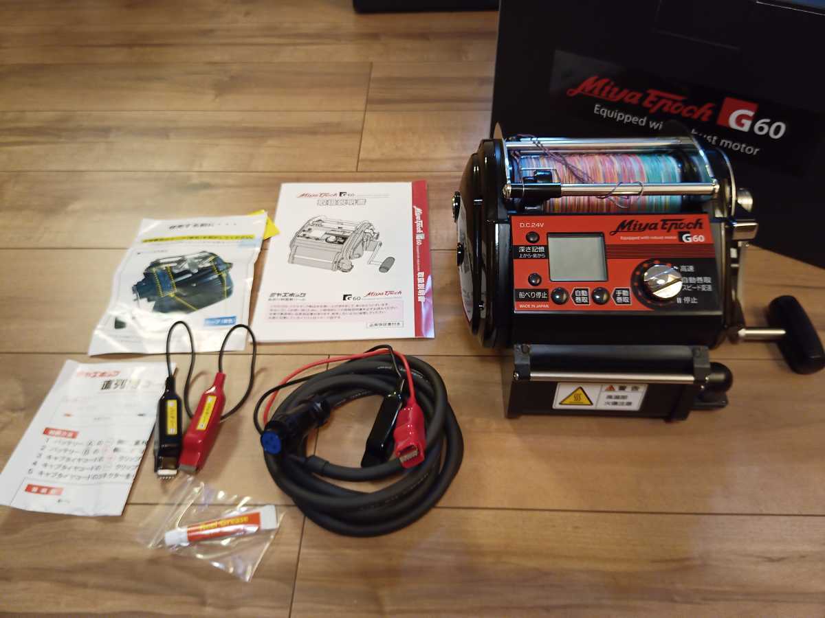 ミヤマエ ミヤエポック 電動リール G60 ミヤエポック - 電動リール G