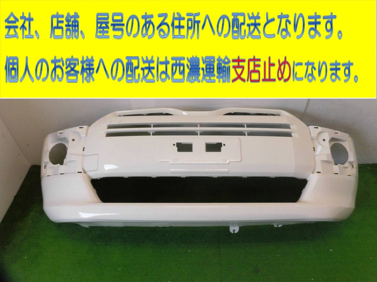 トヨタ プロボックス/サクシード NSP160/NCP160 純正 フロントバンパー