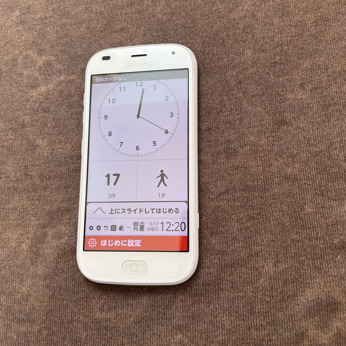 docomo らくらくスマートフォン　F-42A ホワイト　simフリー 美品　判定○