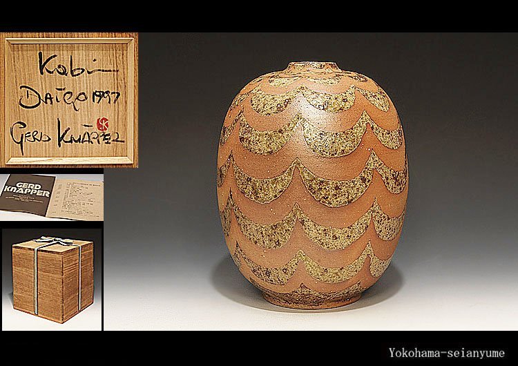 ゲルトクナッパー Yahoo 益子焼 Gerd Knapper 湯呑み貴重 Knapper)の