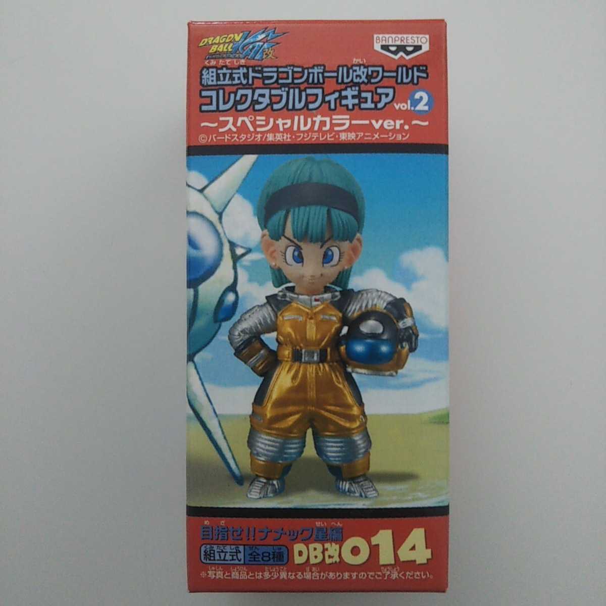 人気セール，安い 組立式ドラゴンボール改ワールドコレクタブルフィギュアvol.2 スペシャルカラーver. 目指せ ナメック星編 DB改014 ブルマ(ドラゴンボール)｜売買されたオークション情報、yahooの商品情報をア その他