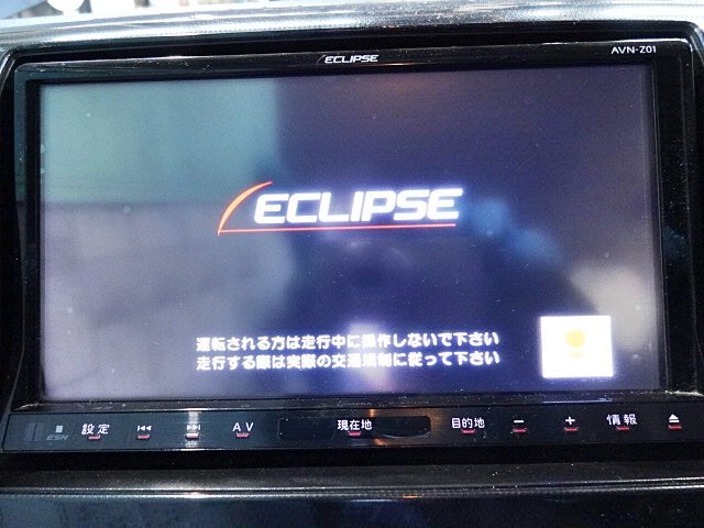 ☆ECLIPSE イクリプス メモリーナビ AVN-Z01☆ 地図データ2017年