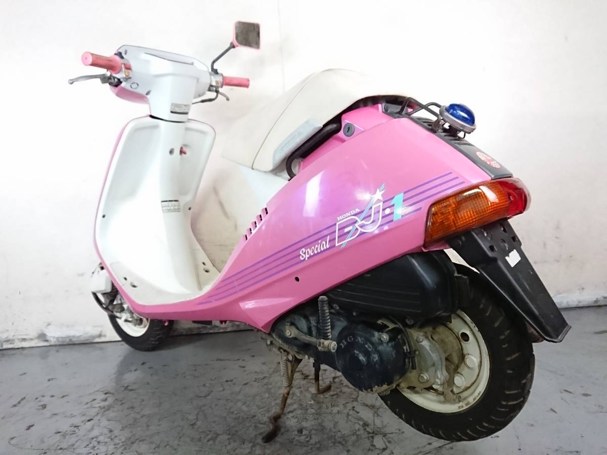 HONDA DJ・1 SPECIAL AF12】始動確認済 書類付 キレイ♪ パールピンク