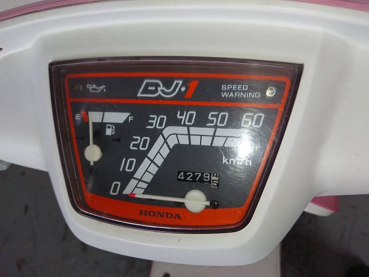 HONDA DJ・1 SPECIAL AF12】始動確認済 書類付 キレイ♪ パールピンク 