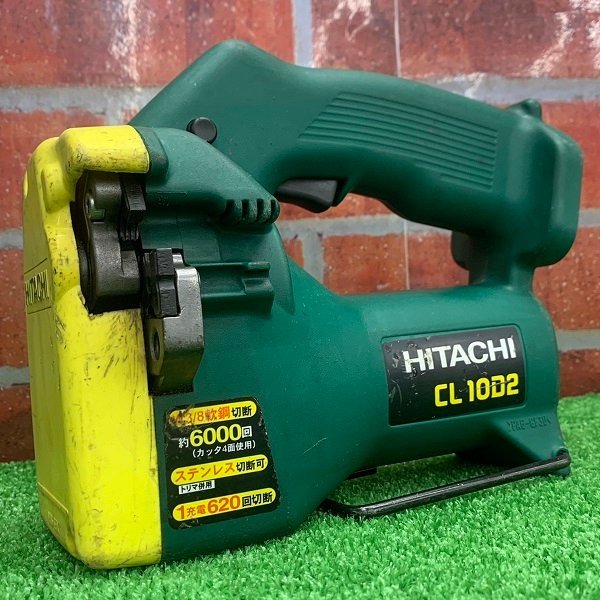日立工機 CL10D2 12V コードレス全ネジカッター【中古】(切断機一般
