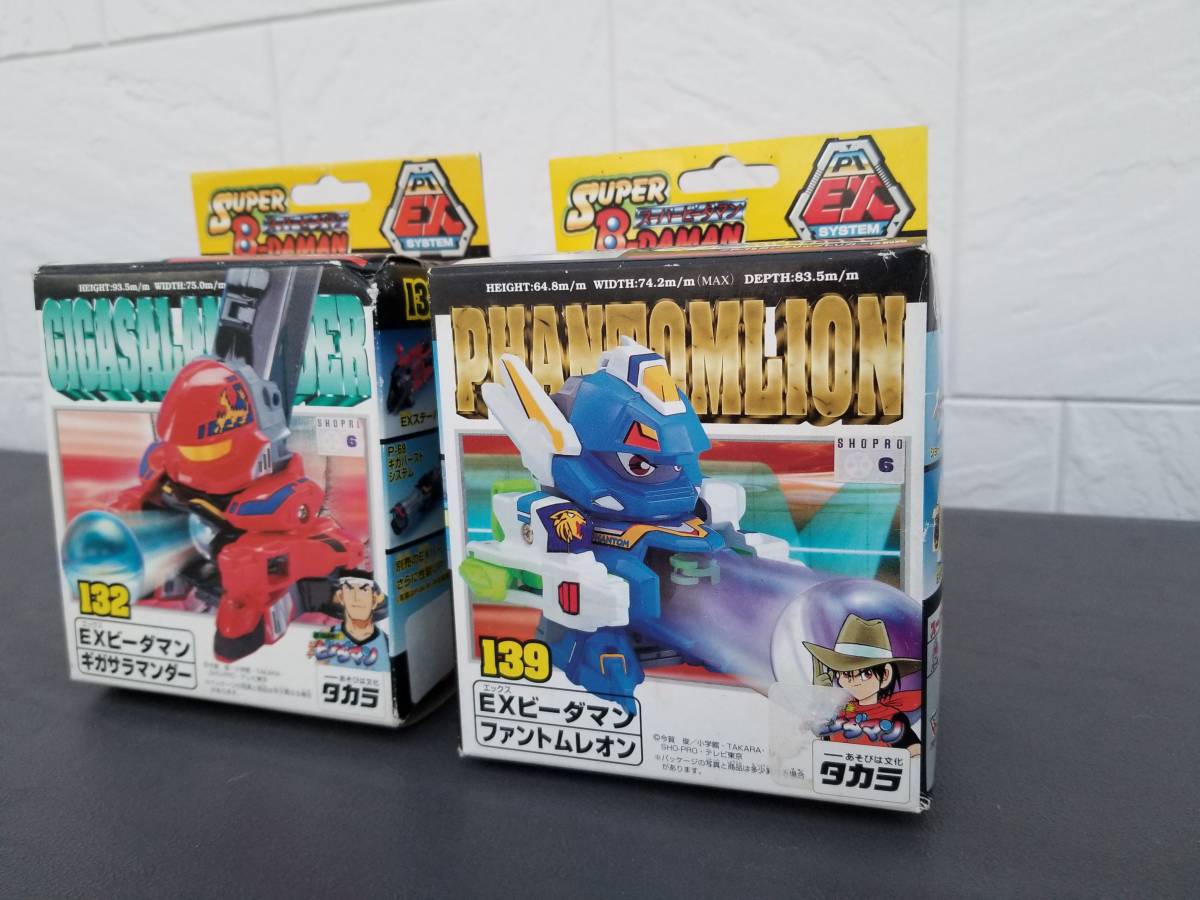 スーパービーダマン ファントムイーグル ファントムレオン セット 
