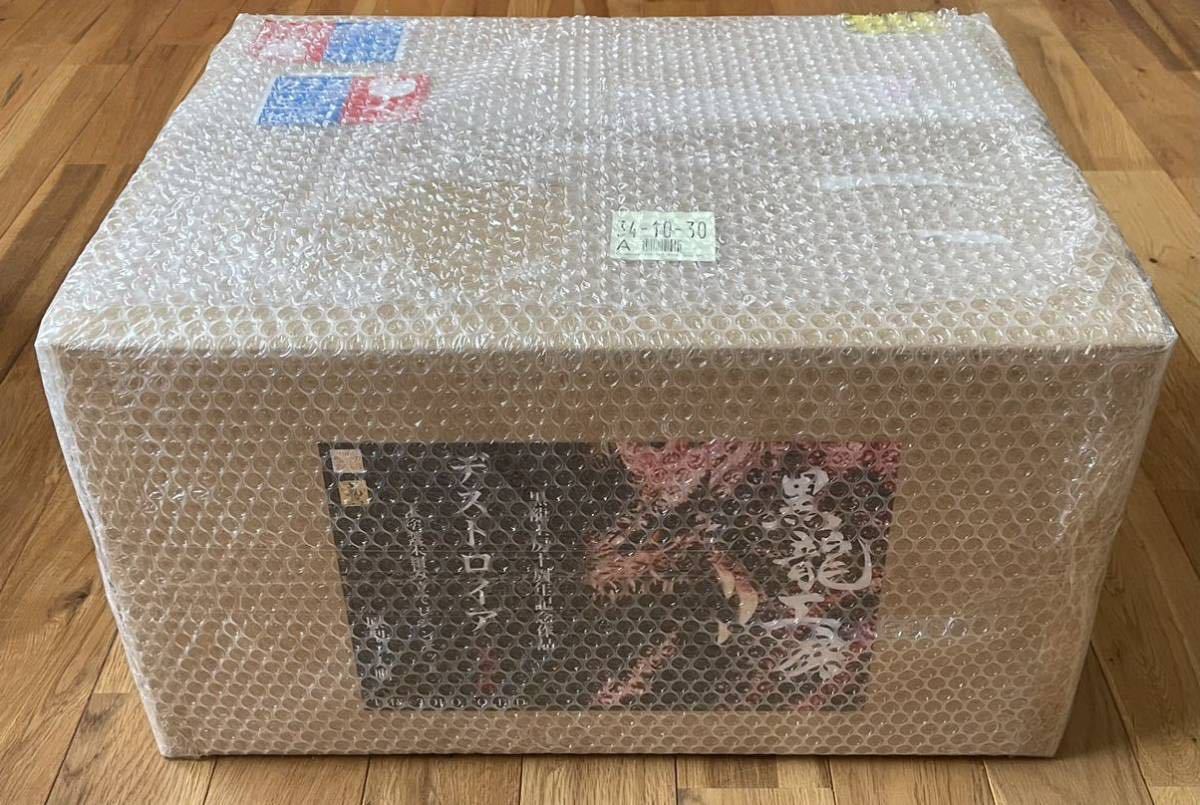 ★ 黒龍工房 10周年記念作品 「 デストロイア 完全体 」ガレージキット ★ 最終販売のため再販なし ★ 検) シン ・ ゴジラ