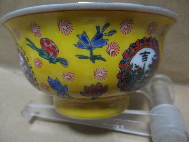 Mn1809『IH県陶磁研究家放出』江戸時代 絵志野 格子文 四方 菓子鉢 向