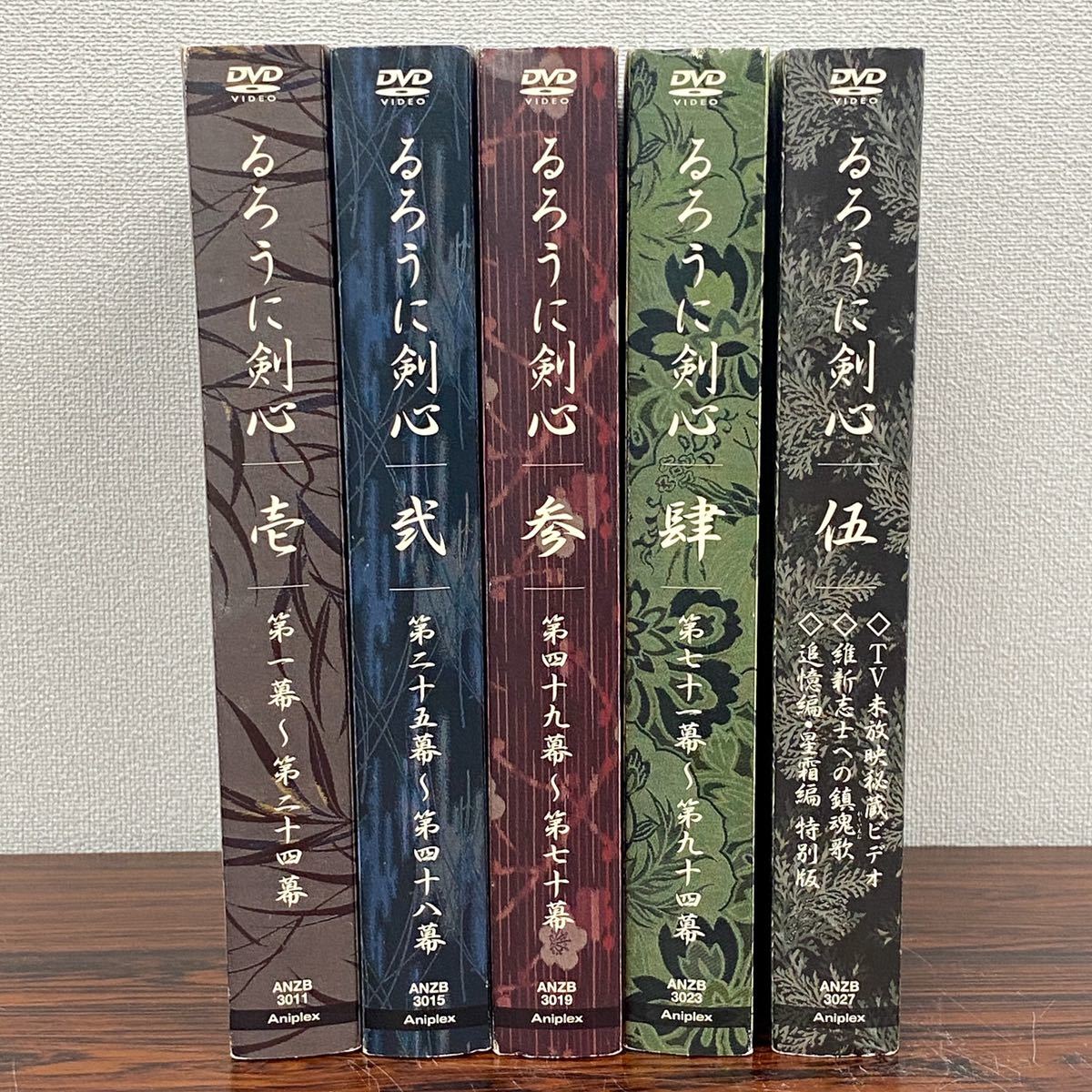 ☆るろうに剣心　DVD全集　剣心伝　～明治剣客浪漫章～　DVD-BOX 明治剣客浪漫譚　1～5巻　セット ※３巻のディスク9抜けの為ジャンク扱い